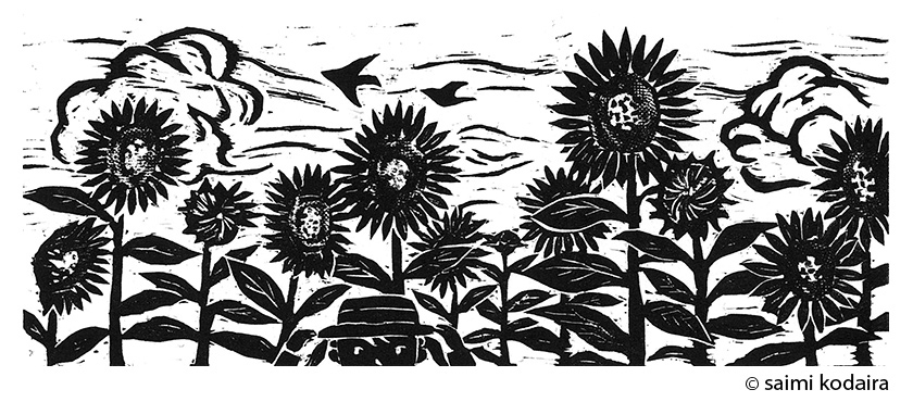 8���F�u�Ђ܂��Ə����v